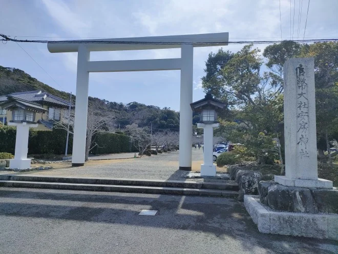 【館山市】安房神社｜2600年の歴史と日本三大金運神社の真実をタテヤマおじさんが解説