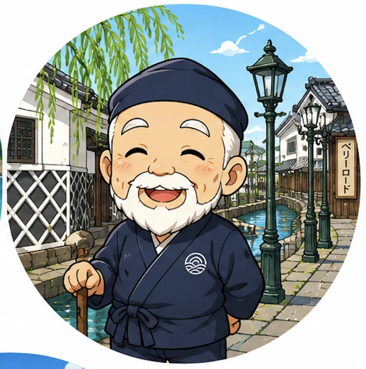 シモダじいさん