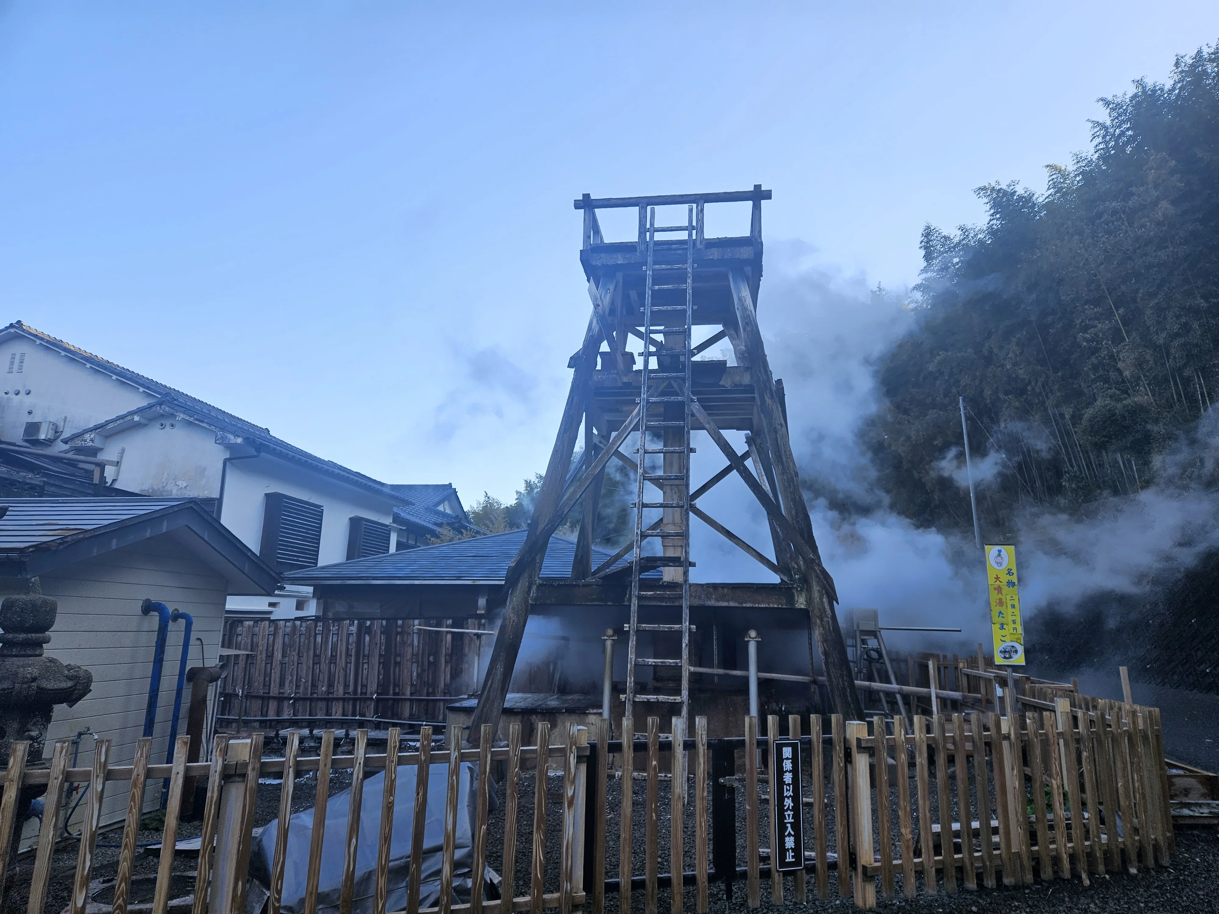 河津「峰温泉大噴湯公園」｜30m噴き上がる自噴泉、噴湯時刻・温泉卵・アクセスまとめ
